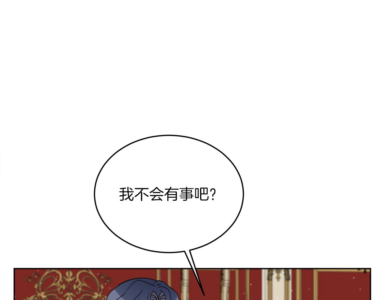 第20话 劫后余生(1/4)-第20话