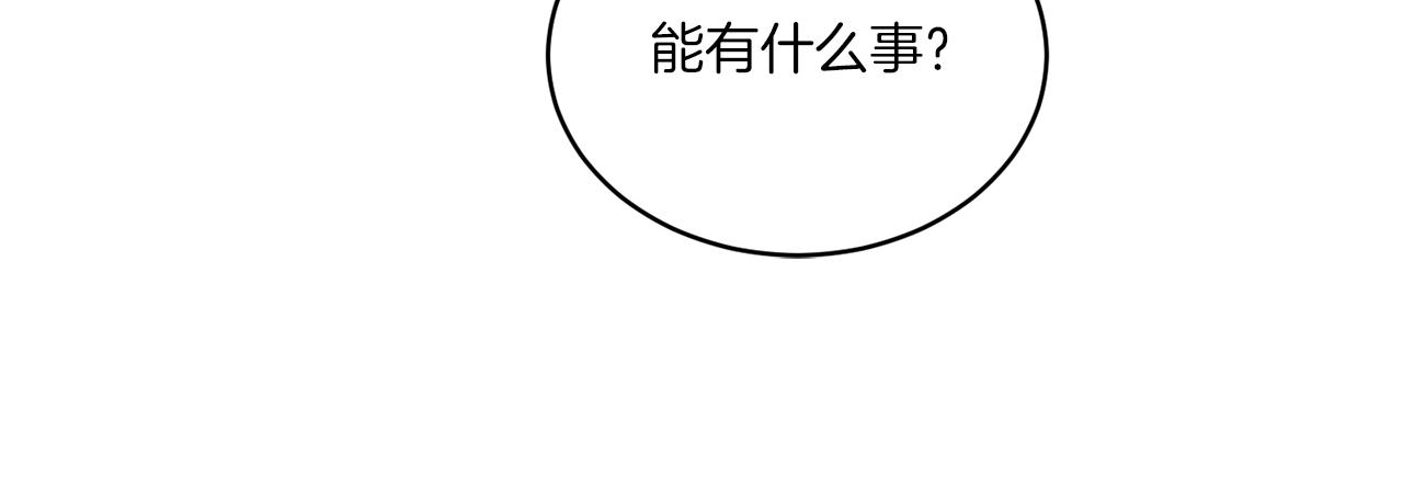 第20话 劫后余生(1/4)-第20话