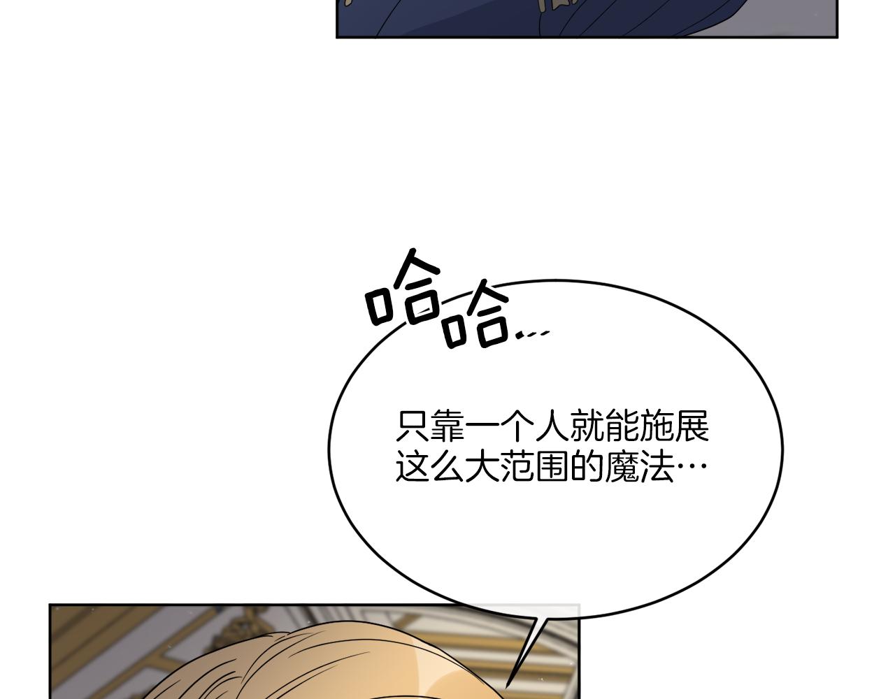 第20话 劫后余生(1/4)-第20话