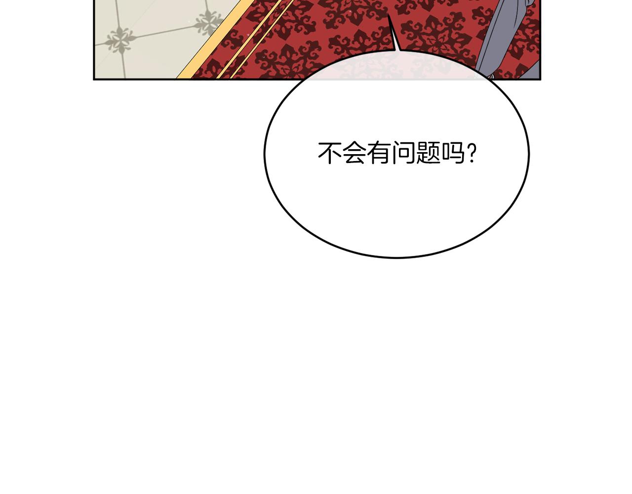 第20话 劫后余生(1/4)-第20话