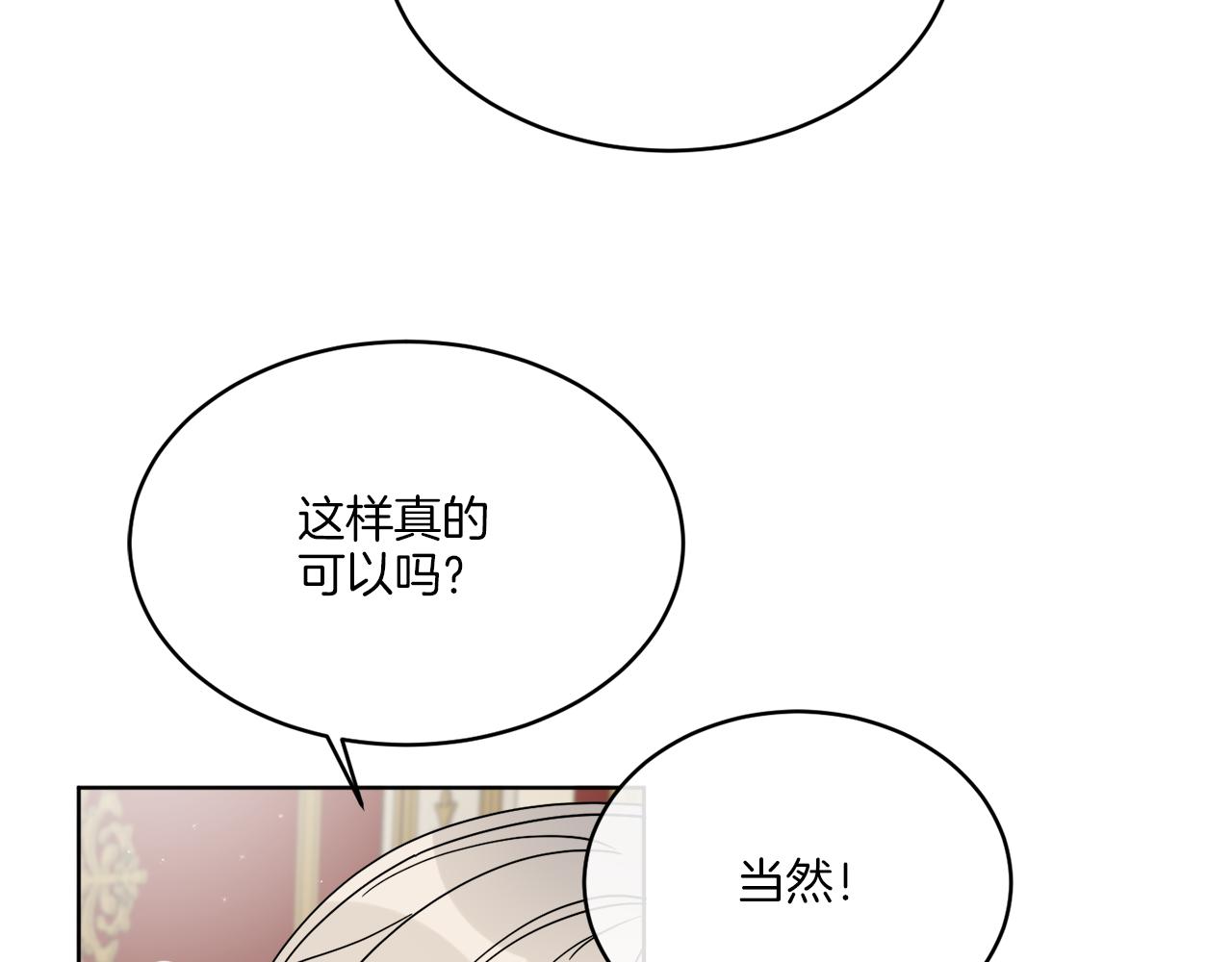 第20话 劫后余生(1/4)-第20话