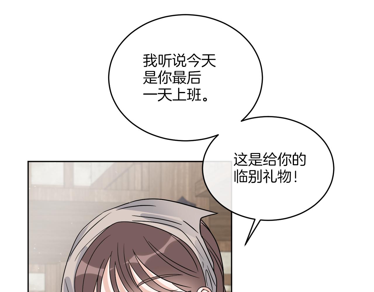 第22话 没有影子的人(1/4)-第22话
