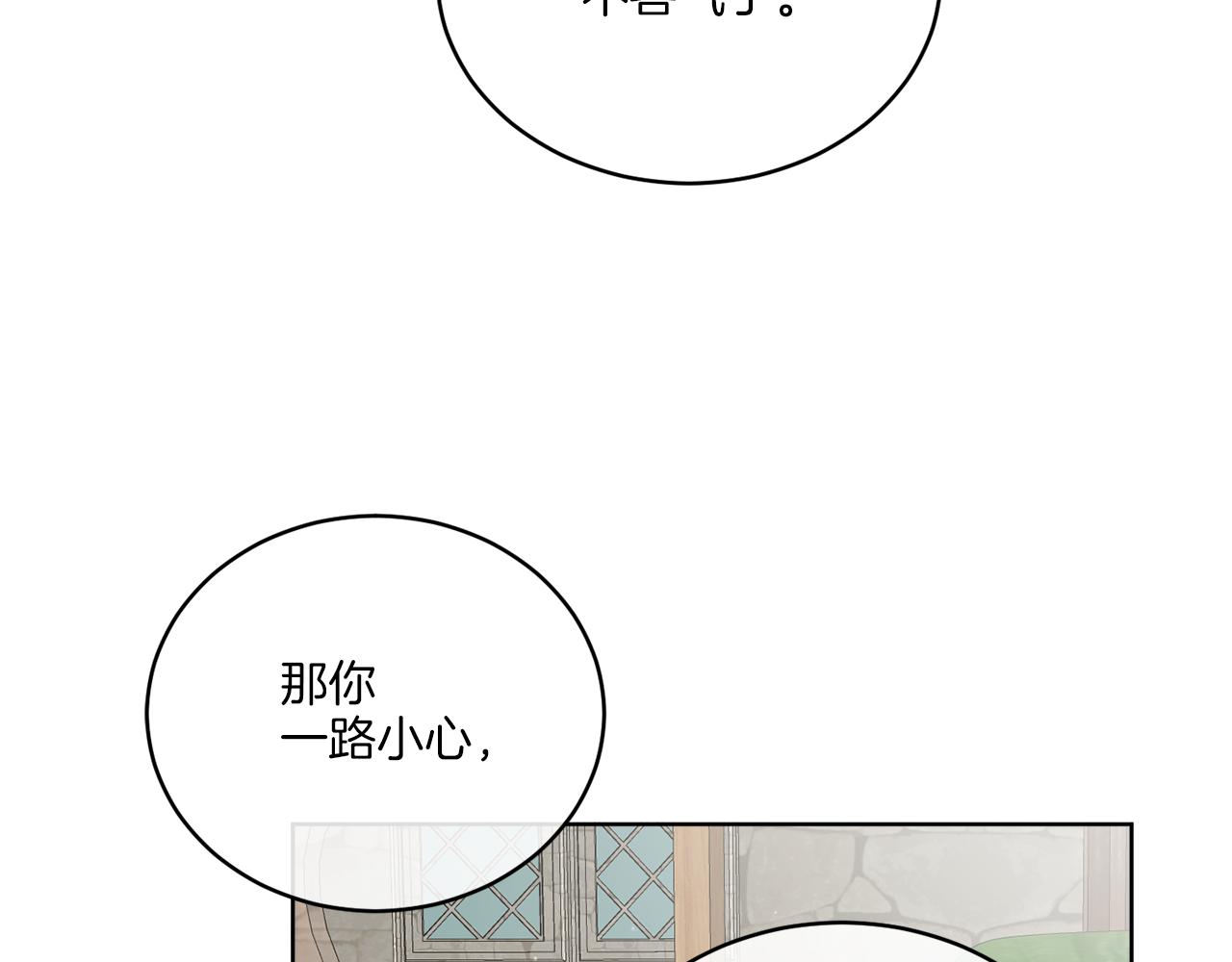 第22话 没有影子的人(1/4)-第22话