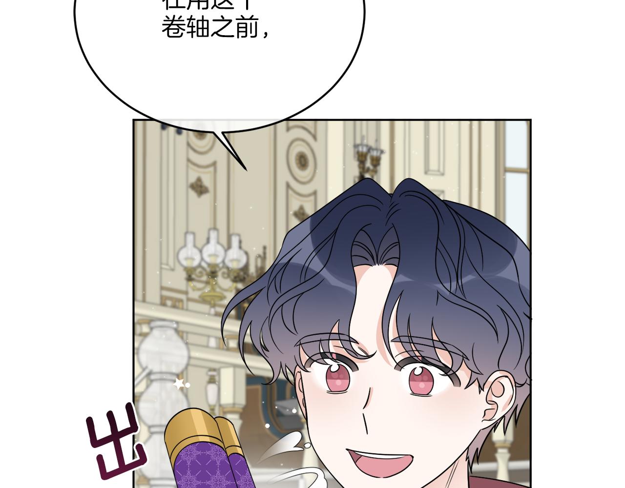 第22话 没有影子的人(1/4)-第22话