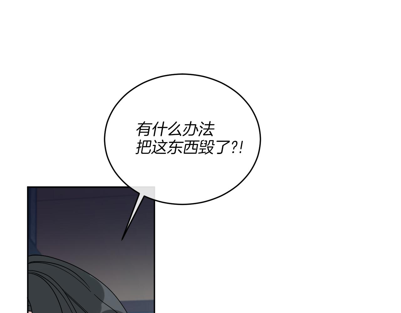 第24话 出不去的村子(1/4)-第24话