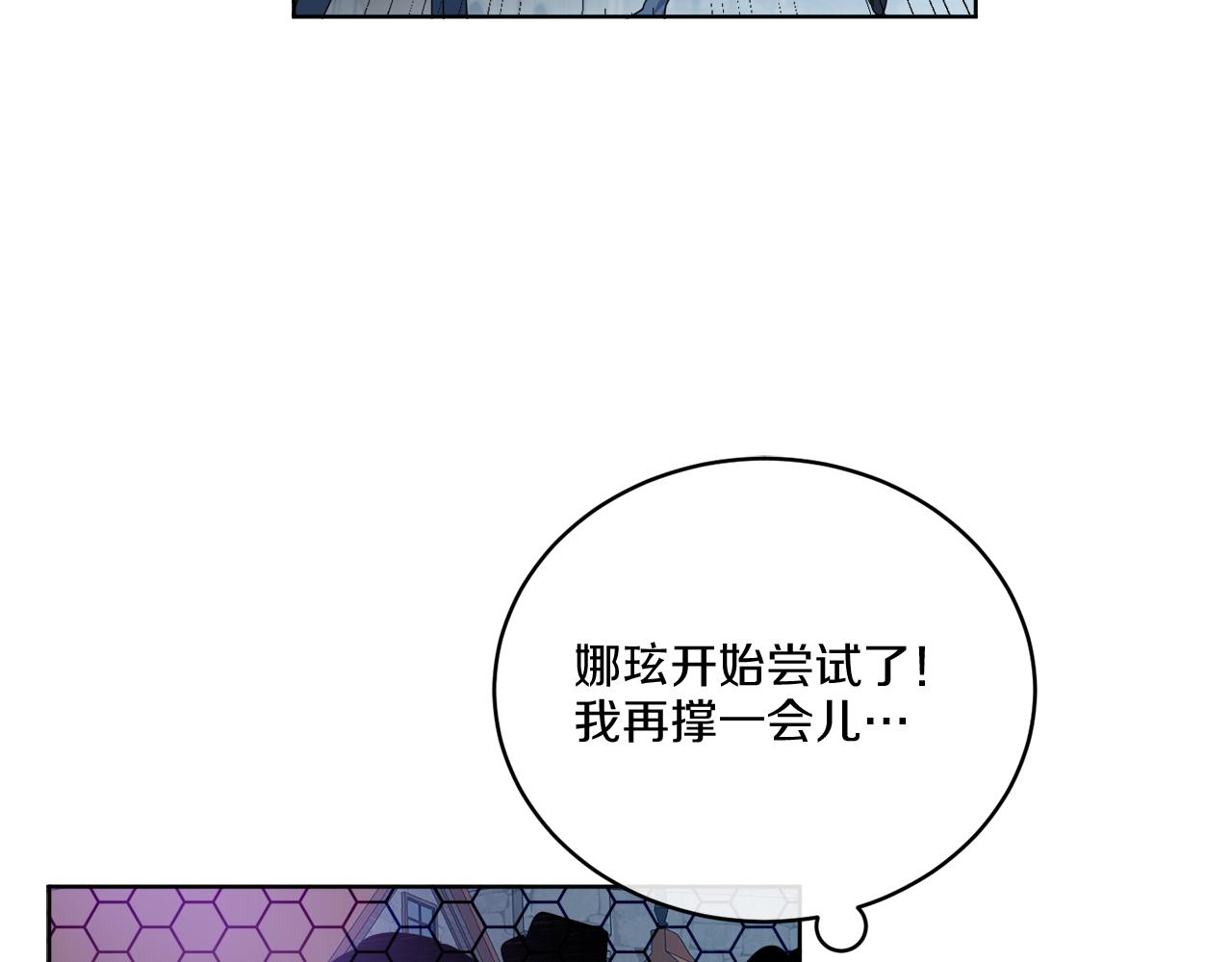 第24话 出不去的村子(1/4)-第24话