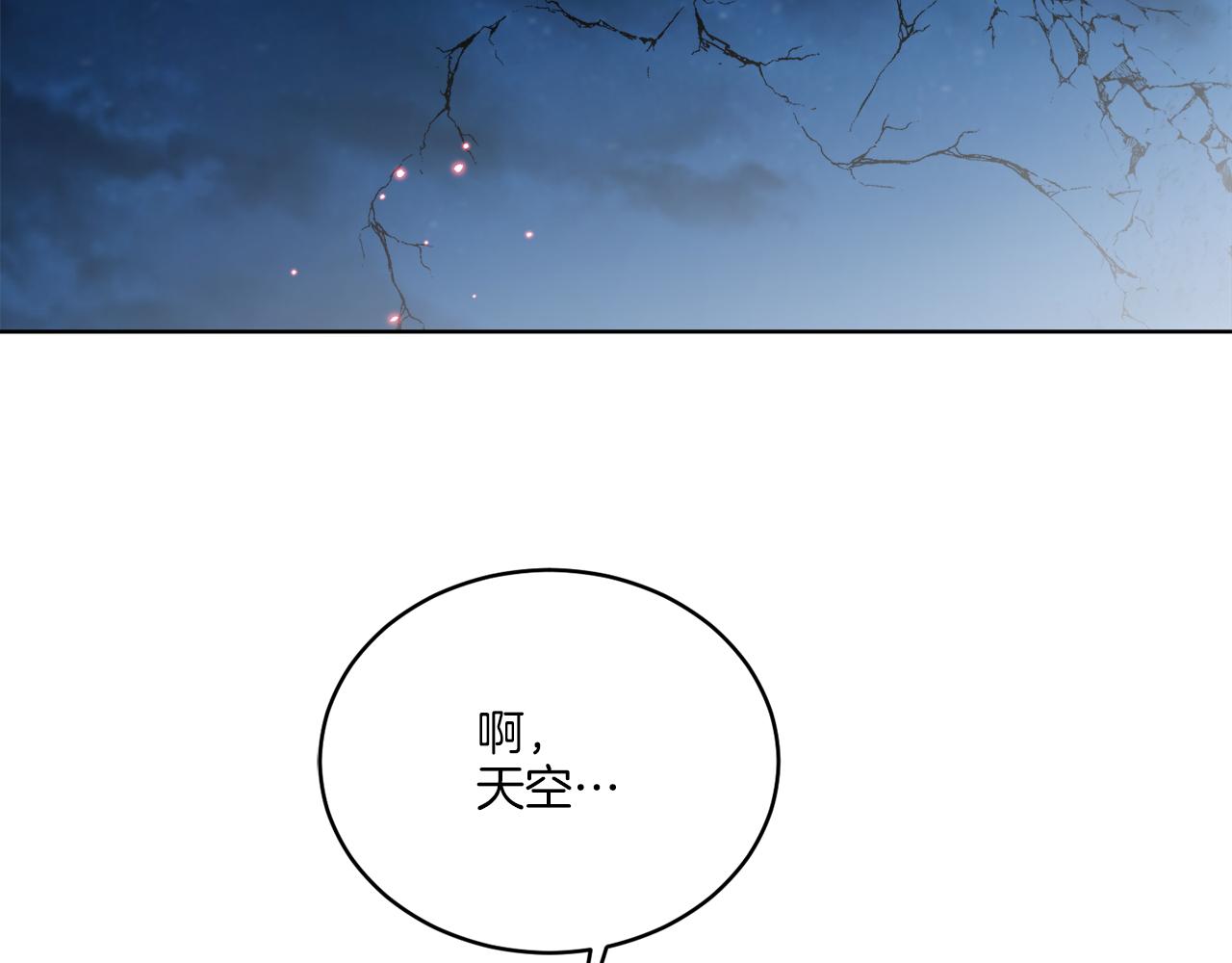 第24话 出不去的村子(1/4)-第24话