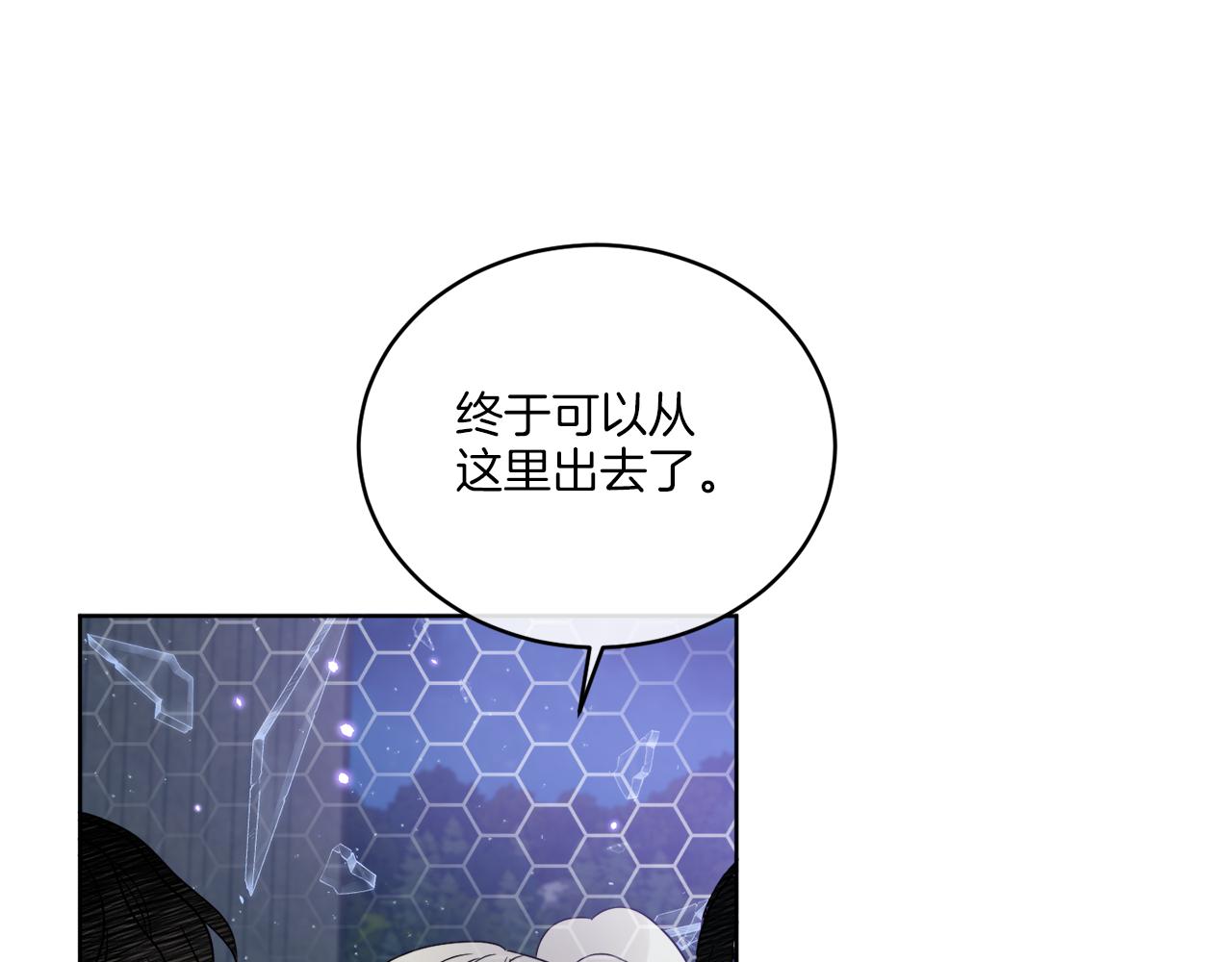 第24话 出不去的村子(1/4)-第24话