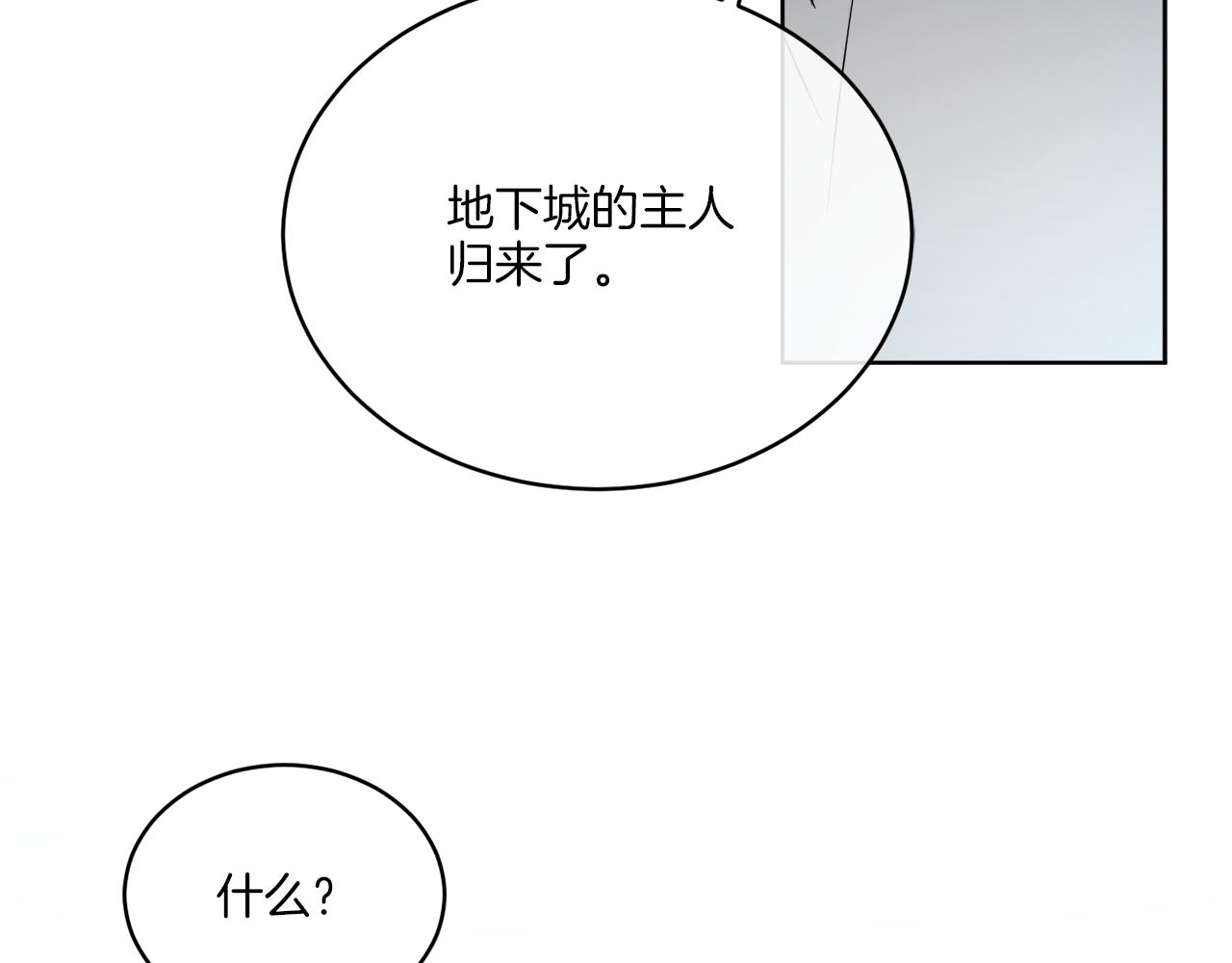 第24话 出不去的村子(1/4)-第24话