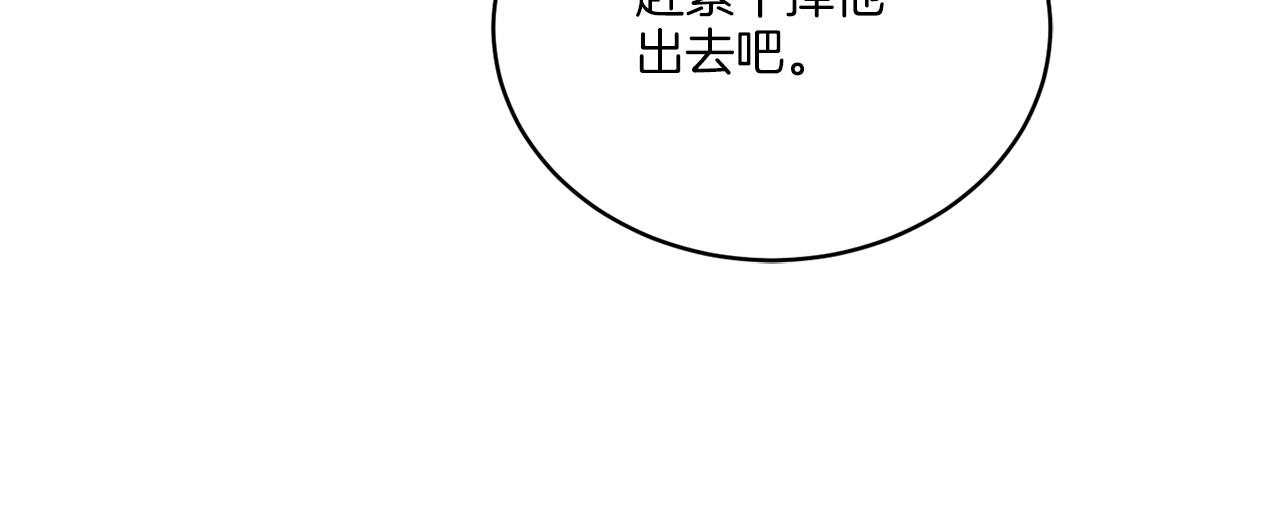 第26话 冤家路窄(1/4)-第26话
