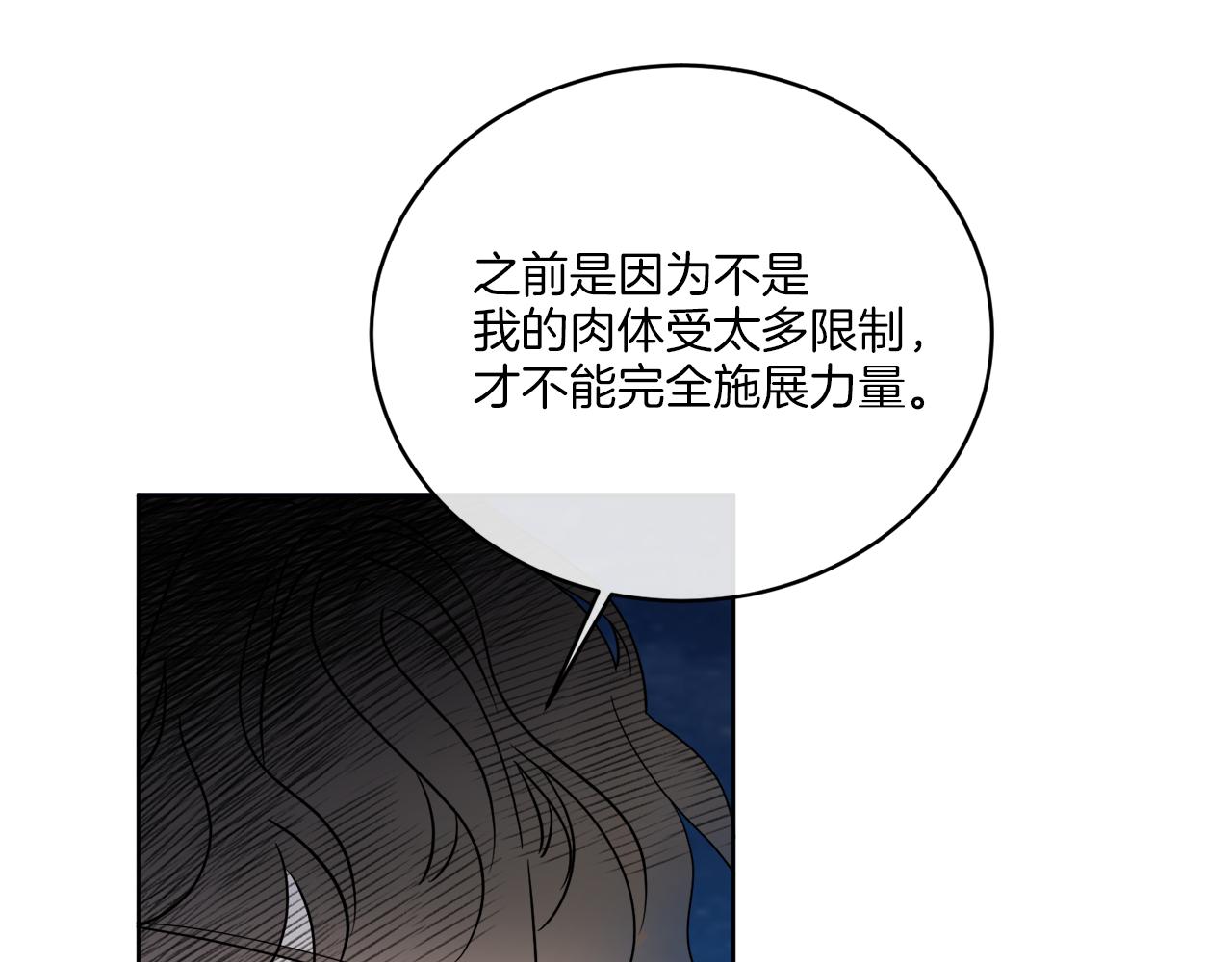 第26话 冤家路窄(1/4)-第26话