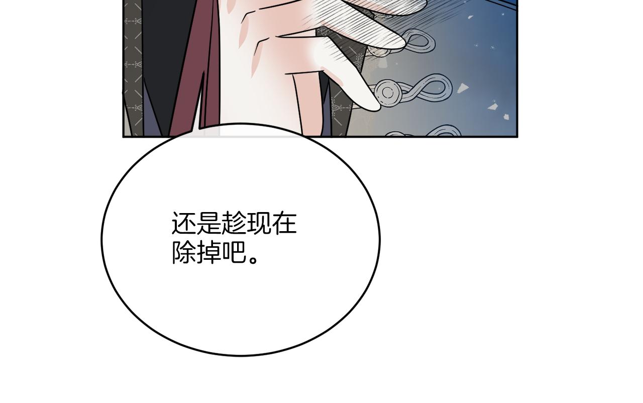 第26话 冤家路窄(1/4)-第26话