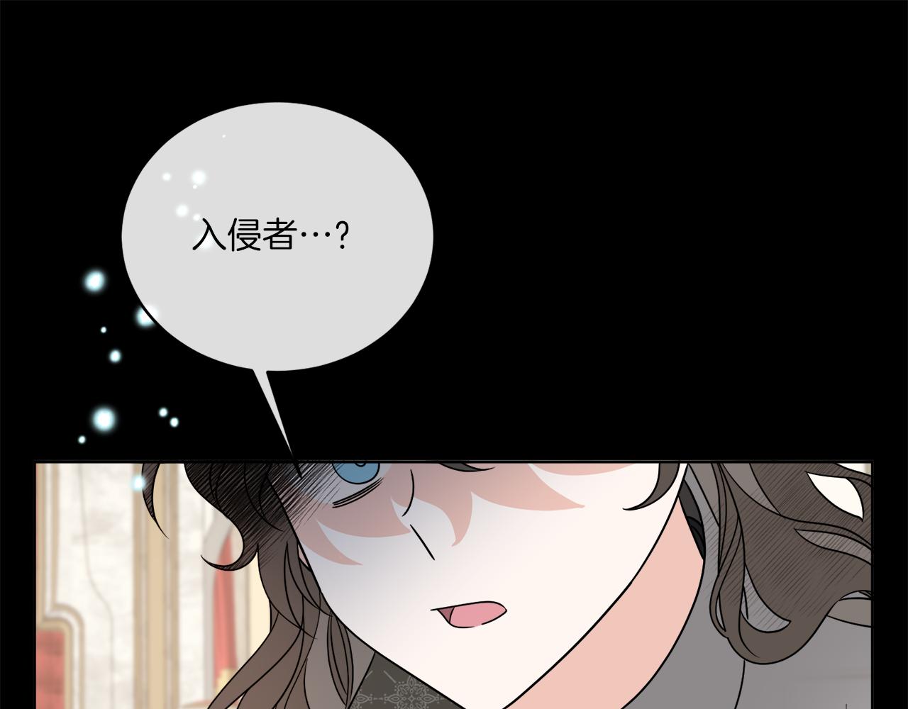 第28话 神秘人(1/4)-第28话