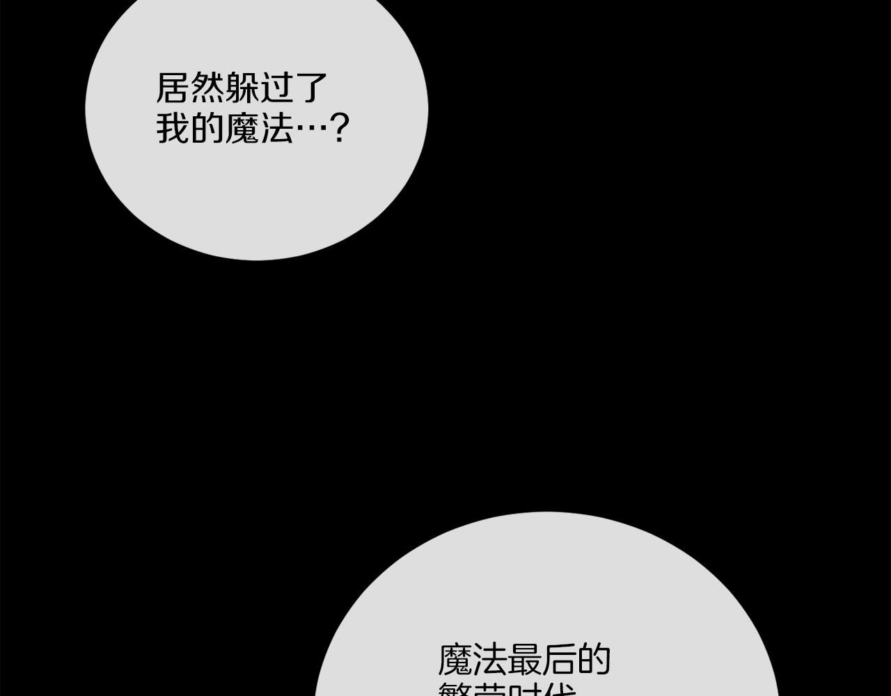 第28话 神秘人(1/4)-第28话