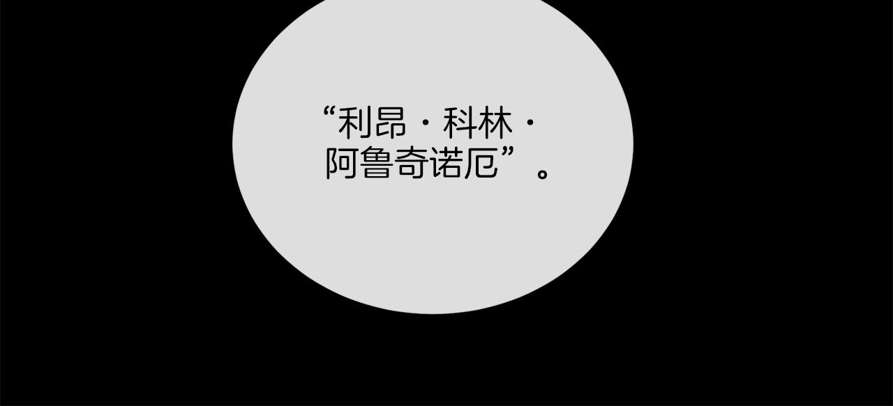 第28话 神秘人(1/4)-第28话