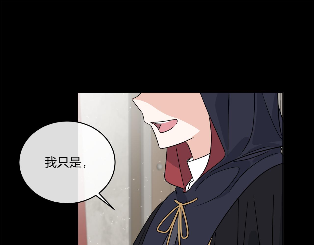 第28话 神秘人(1/4)-第28话