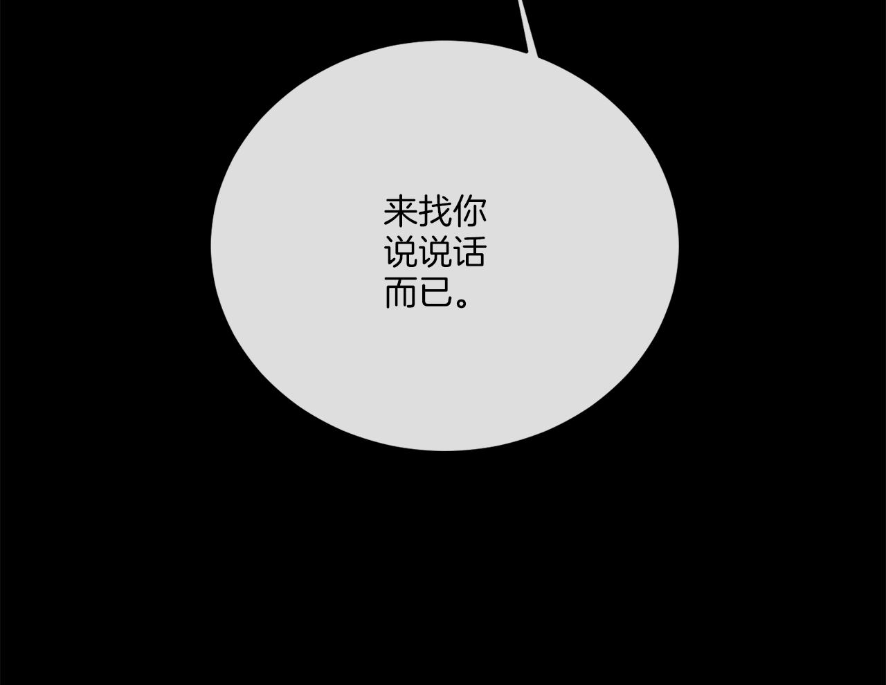第28话 神秘人(1/4)-第28话