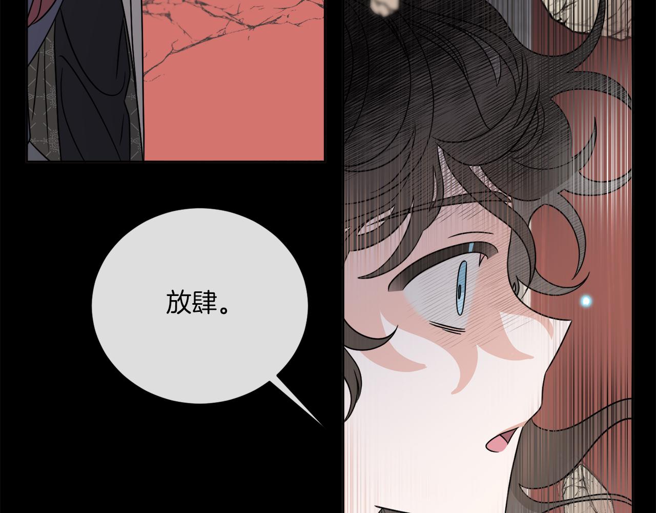 第28话 神秘人(1/4)-第28话