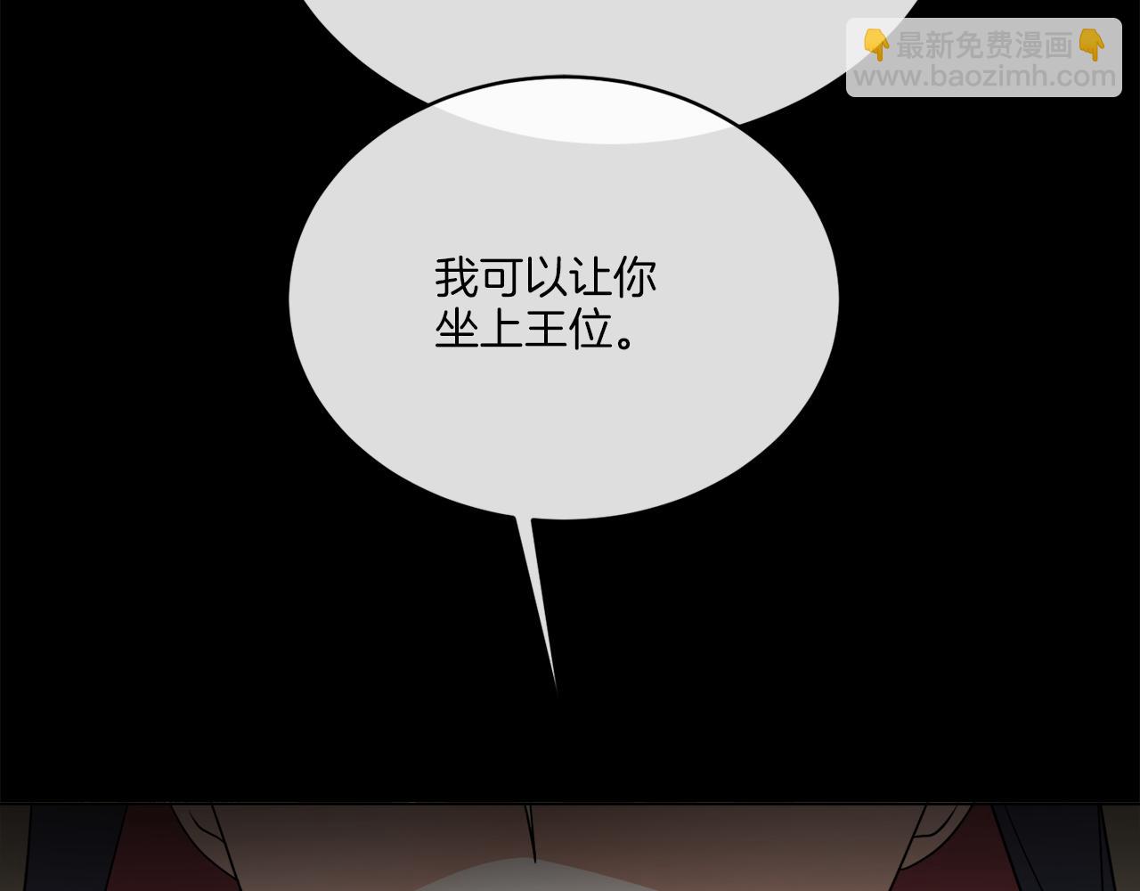 第28话 神秘人(1/4)-第28话