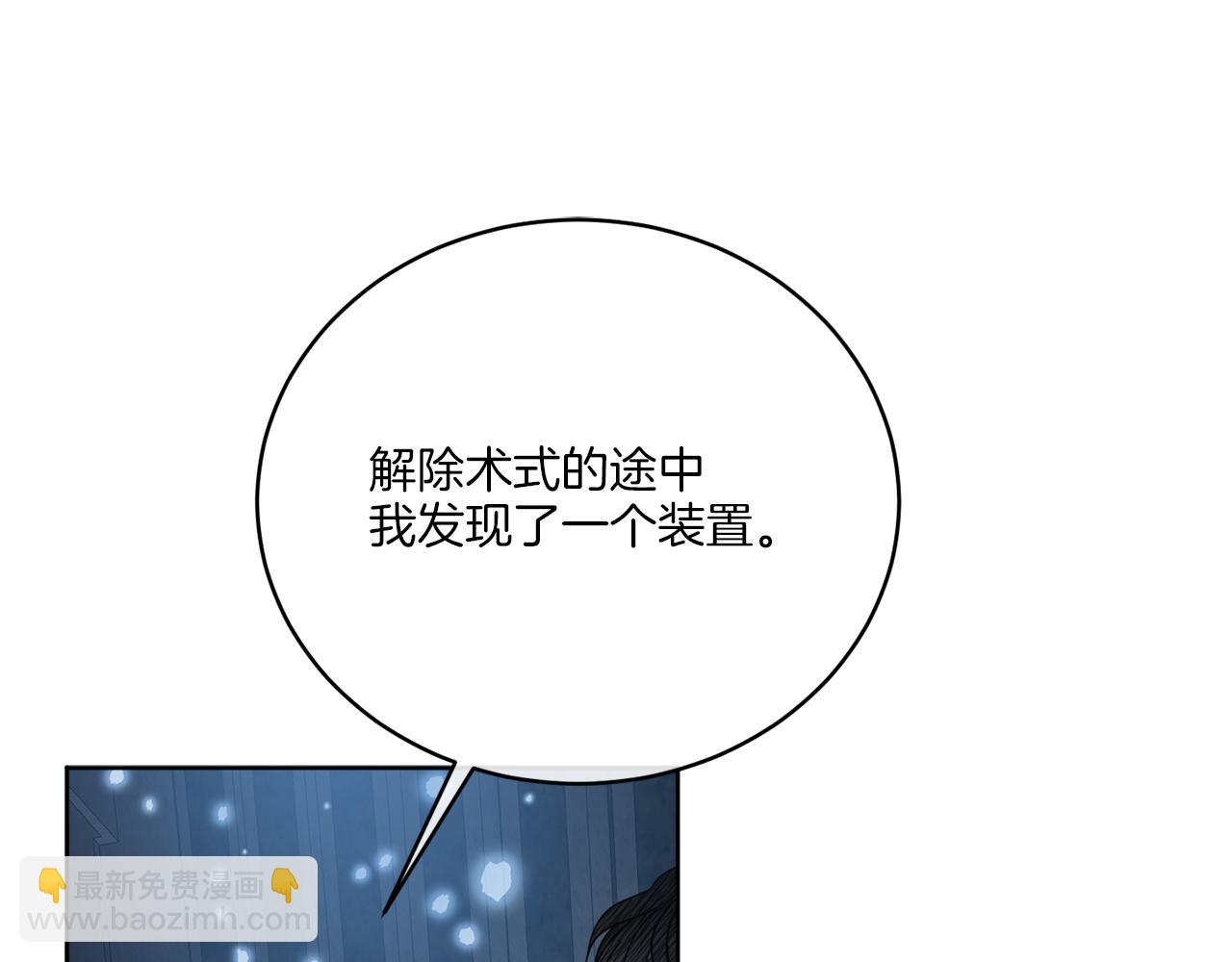 第30话 首都再见(1/4)-第30话