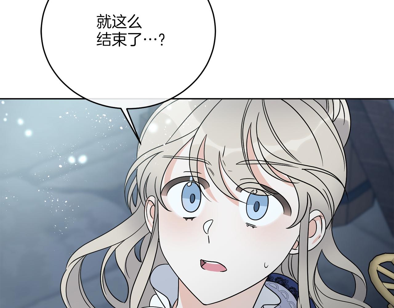 第30话 首都再见(1/4)-第30话