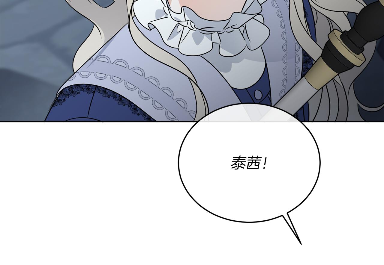 第30话 首都再见(1/4)-第30话