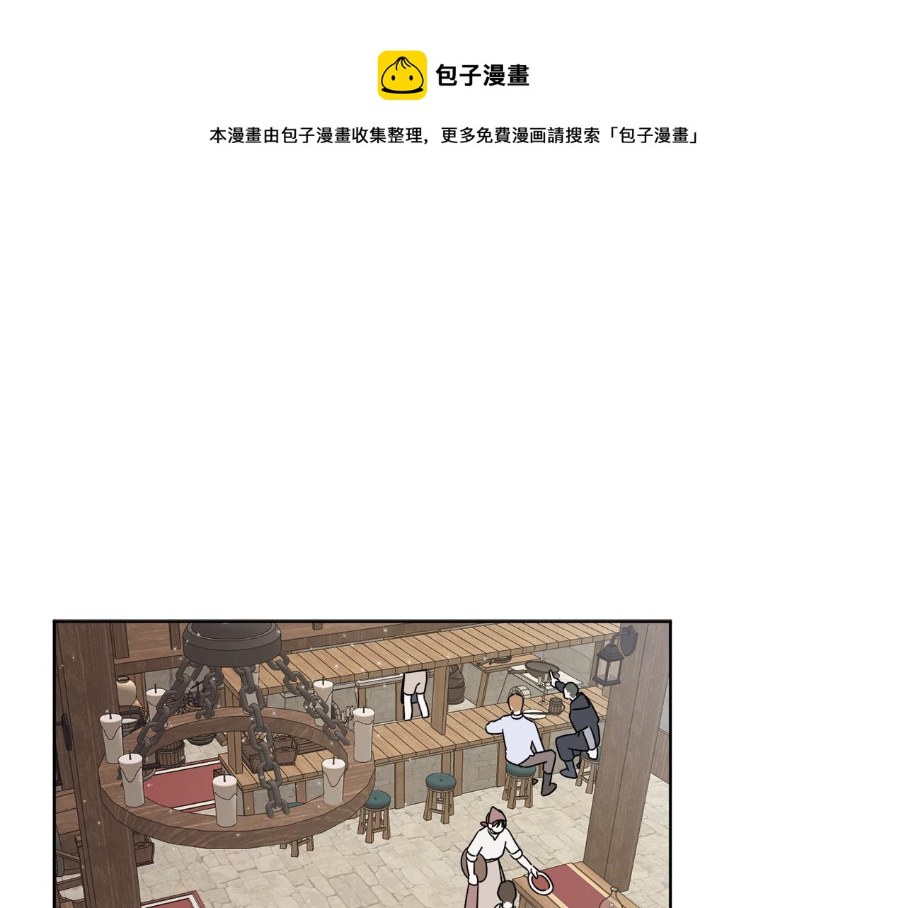 第4话 NPC登场！(1/3)-第4话