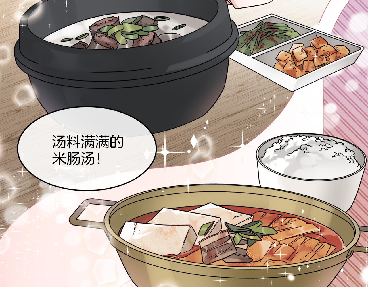 第4话 NPC登场！(1/3)-第4话