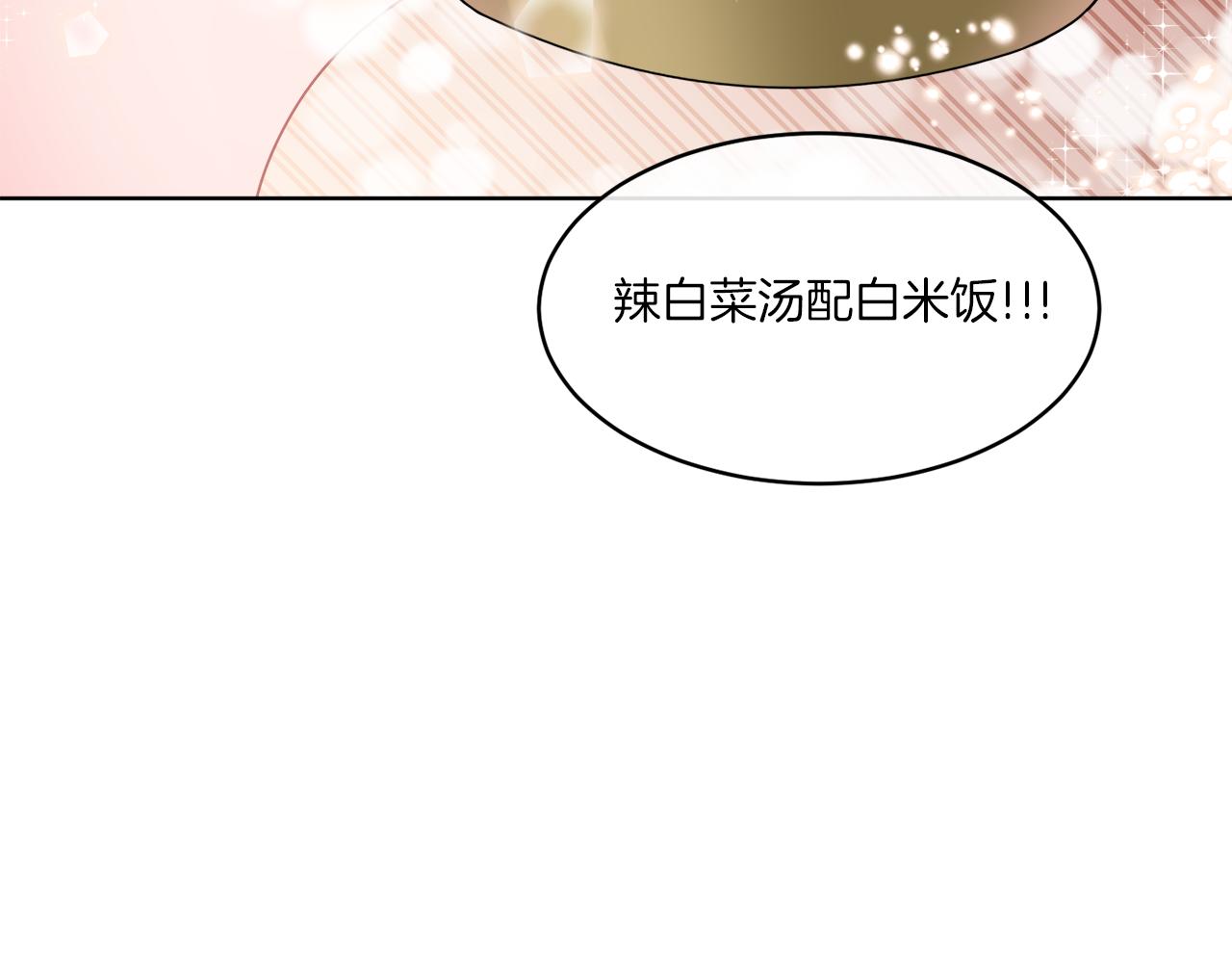 第4话 NPC登场！(1/3)-第4话