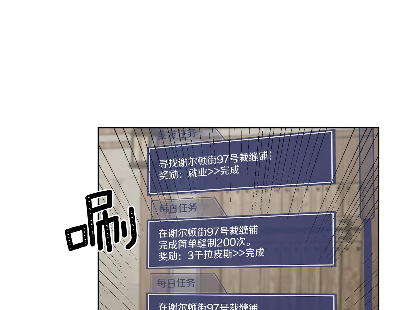 第4话 NPC登场！(1/3)-第4话