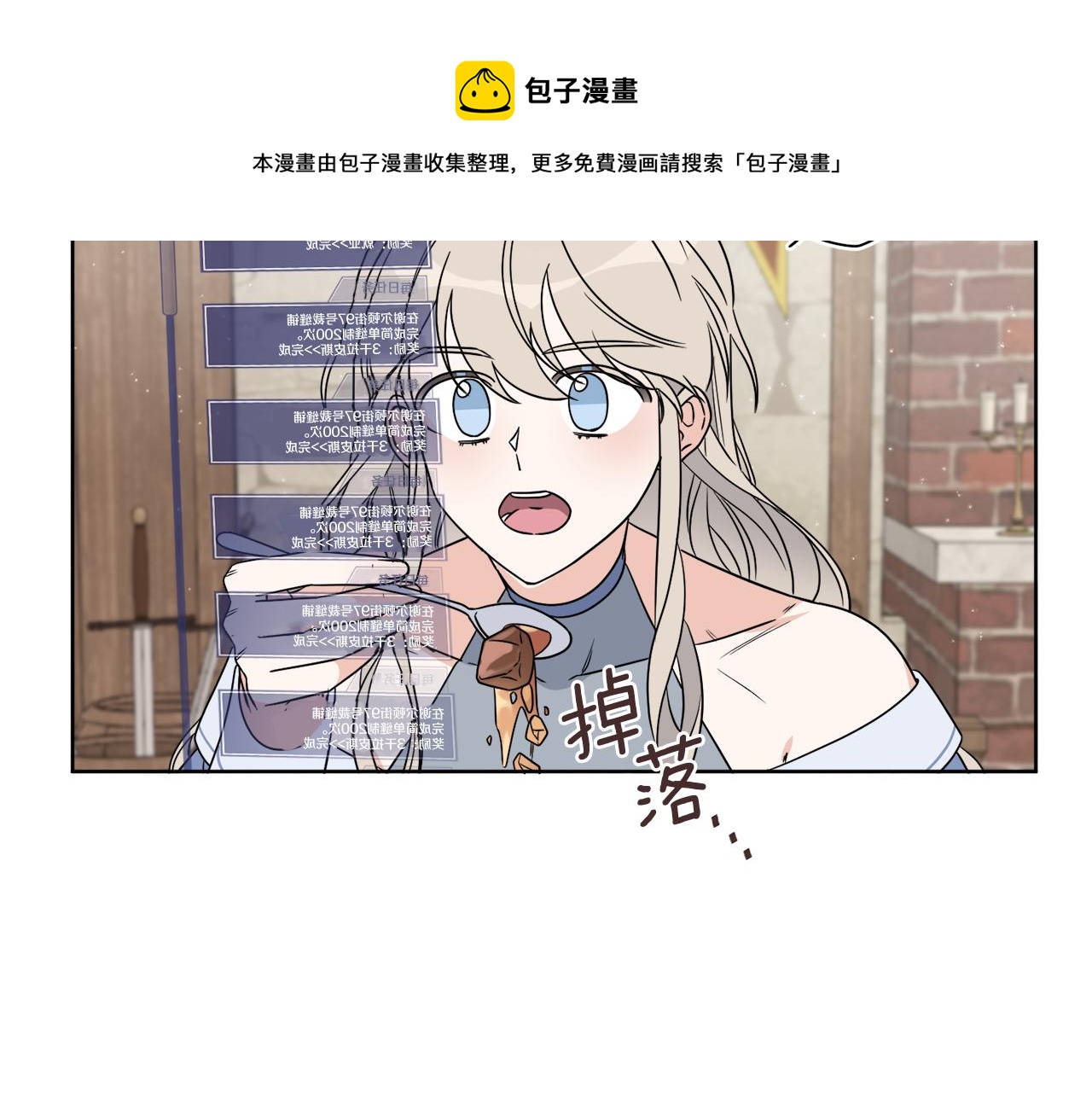 第4话 NPC登场！(1/3)-第4话
