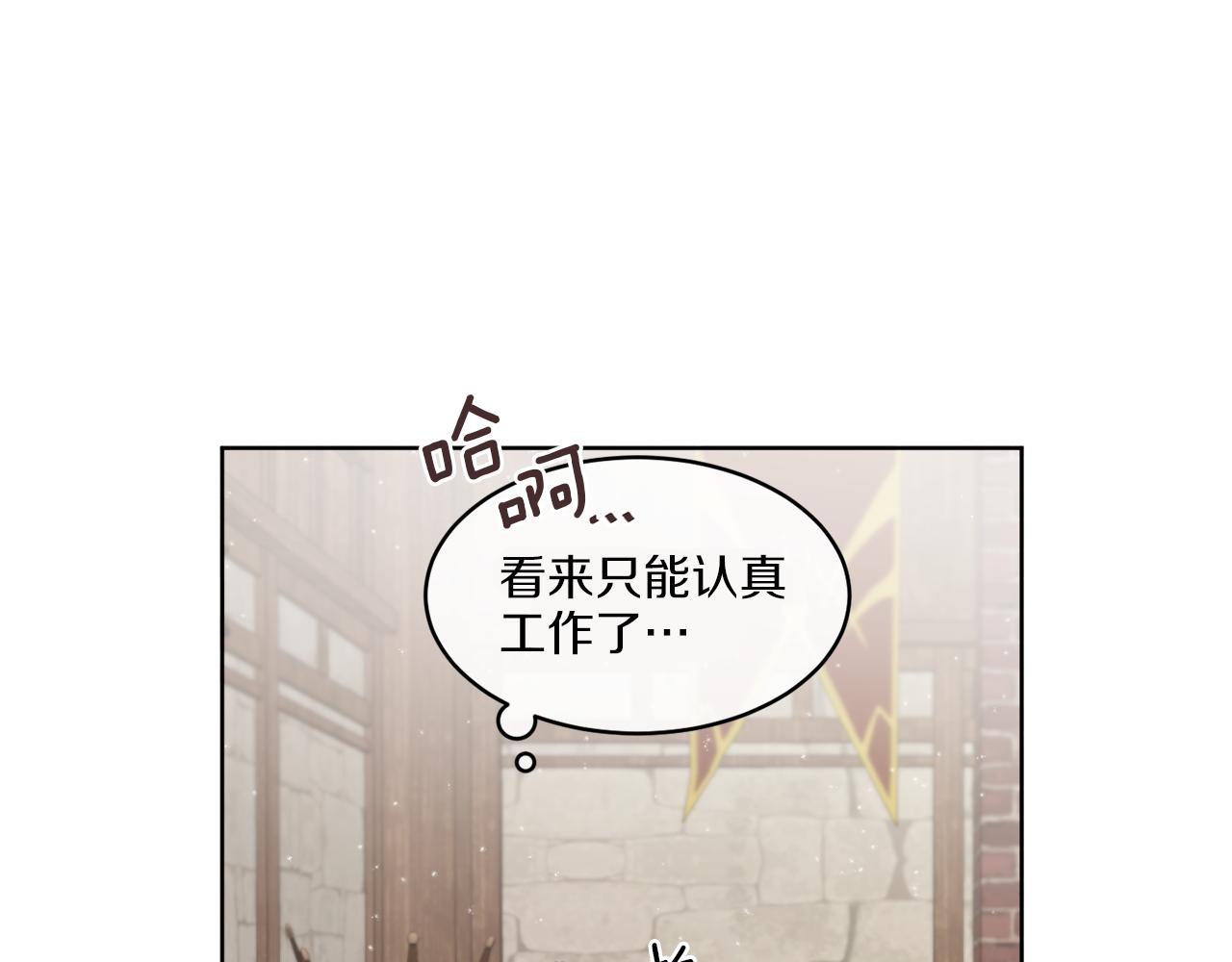 第4话 NPC登场！(1/3)-第4话