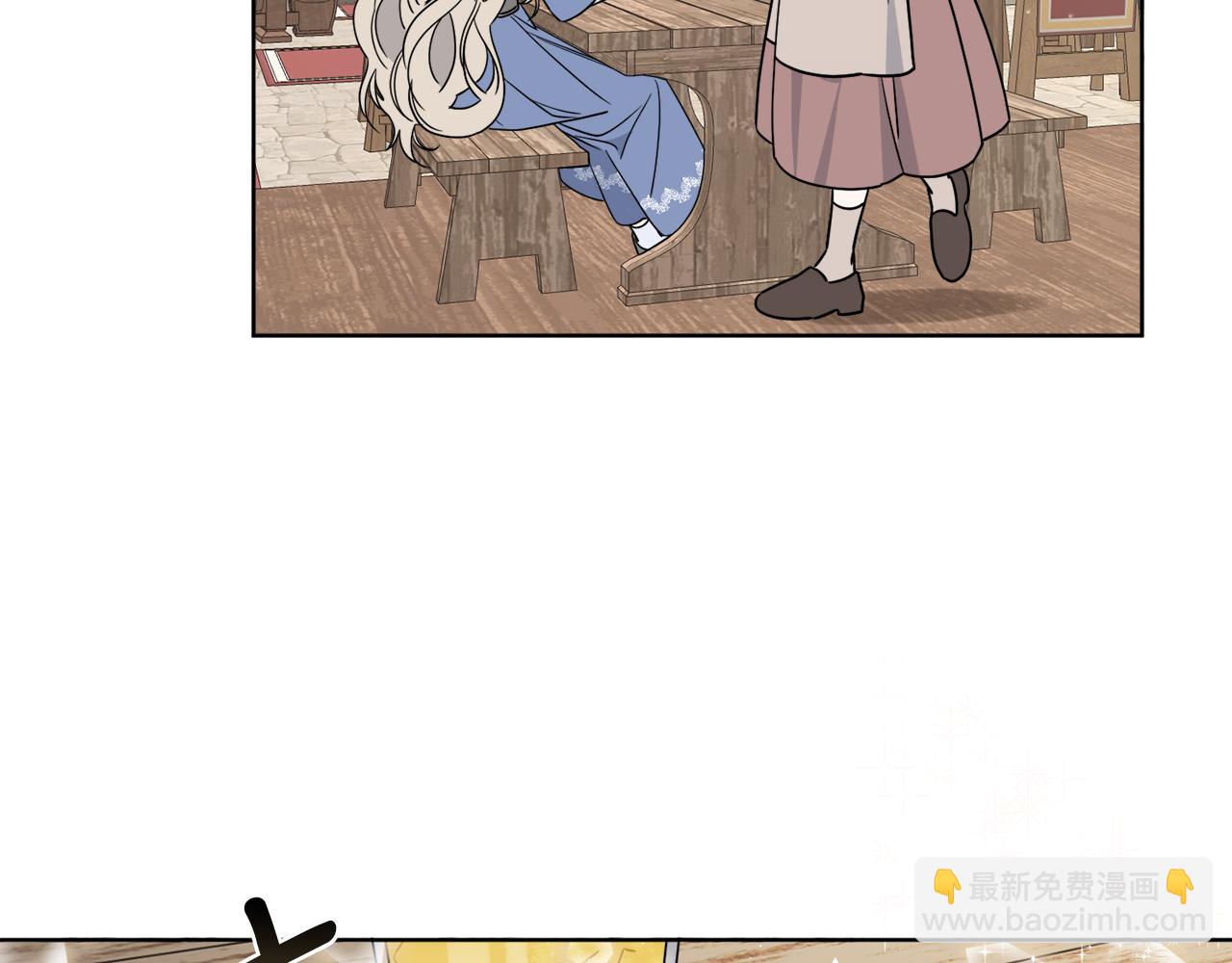 第4话 NPC登场！(1/3)-第4话