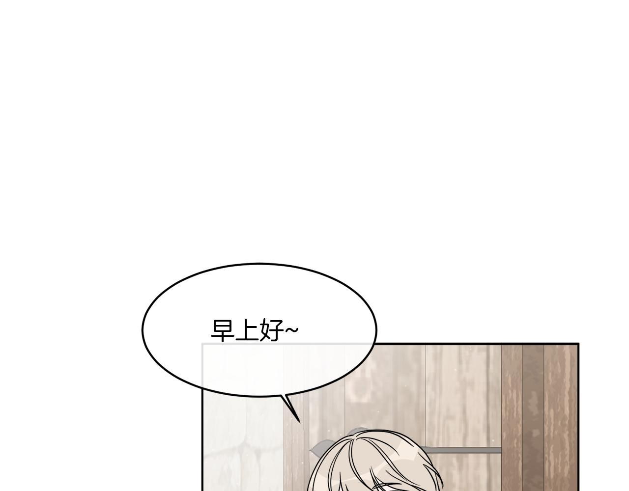 第4话 NPC登场！(1/3)-第4话