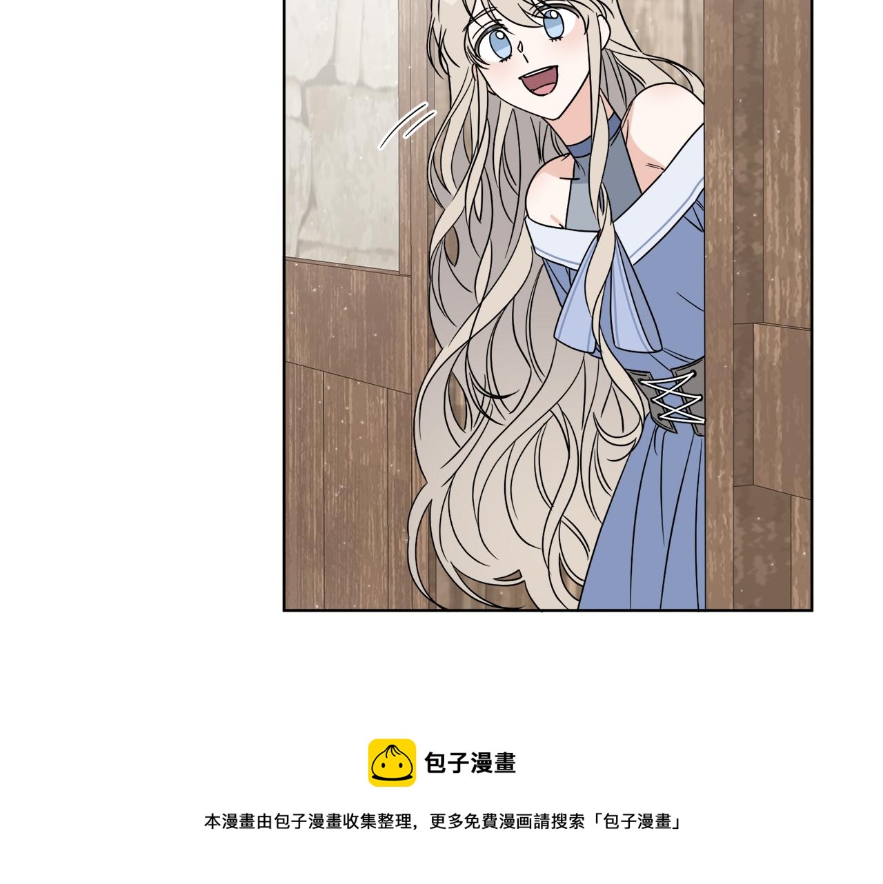 第4话 NPC登场！(1/3)-第4话