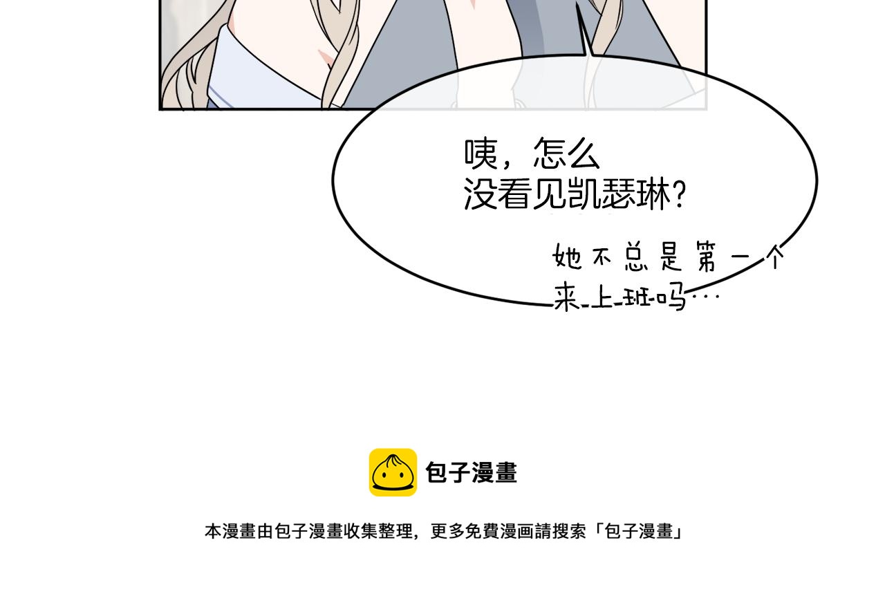 第4话 NPC登场！(1/3)-第4话