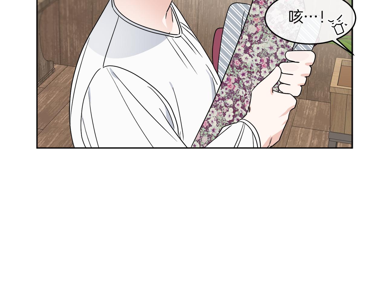 第4话 NPC登场！(1/3)-第4话