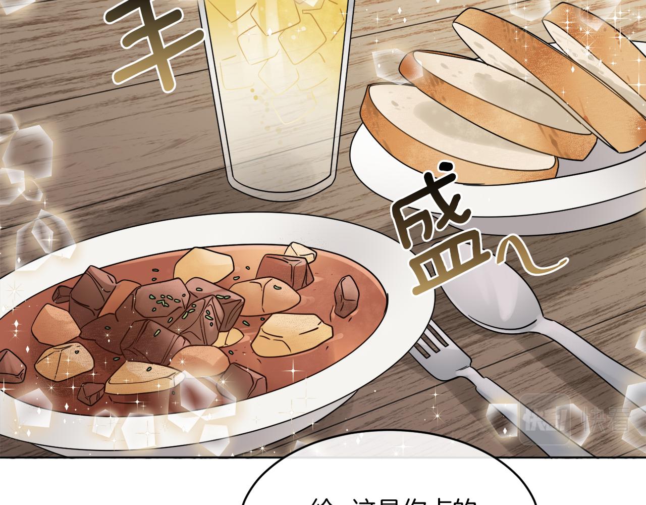 第4话 NPC登场！(1/3)-第4话