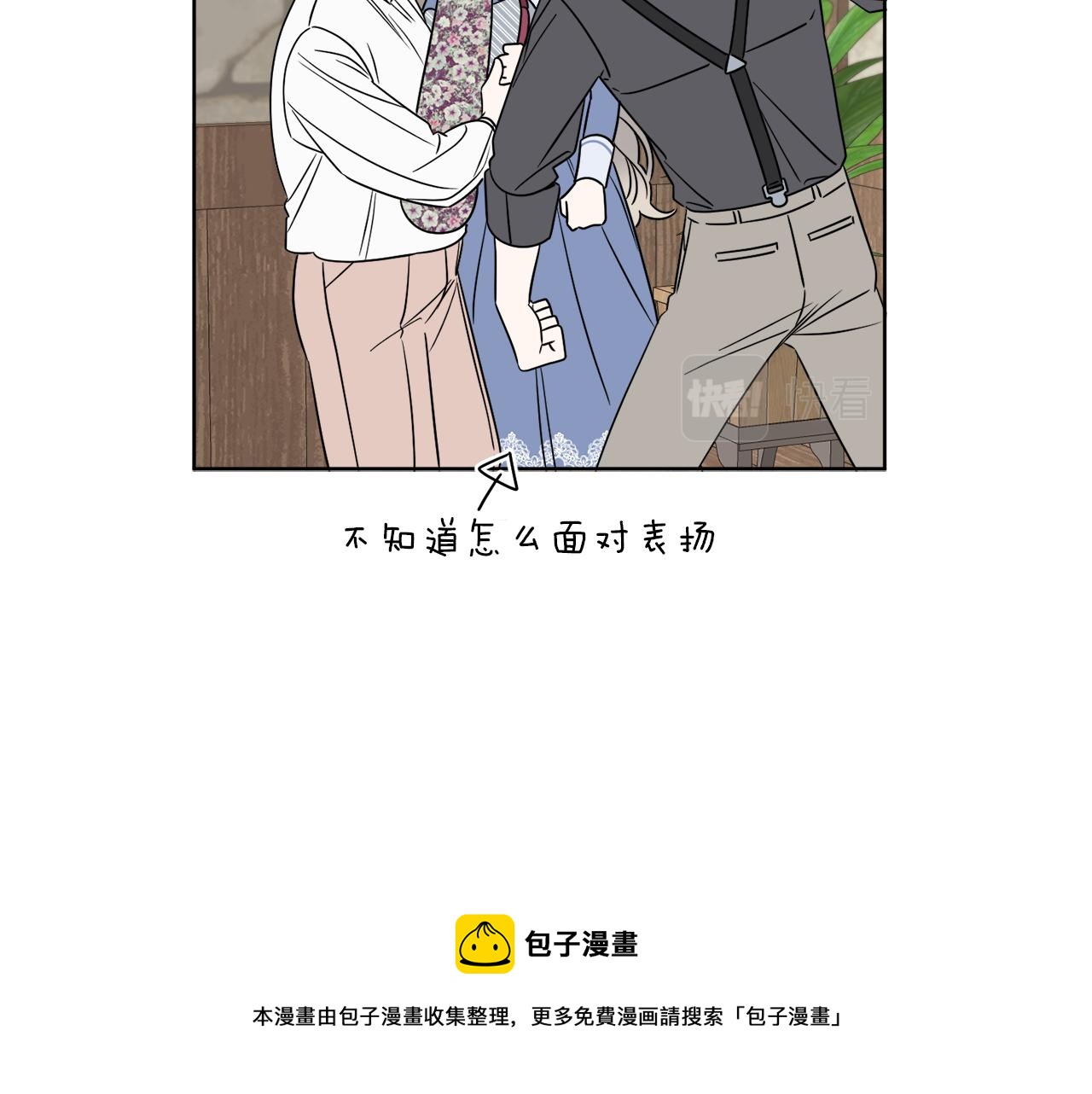 第4话 NPC登场！(1/3)-第4话