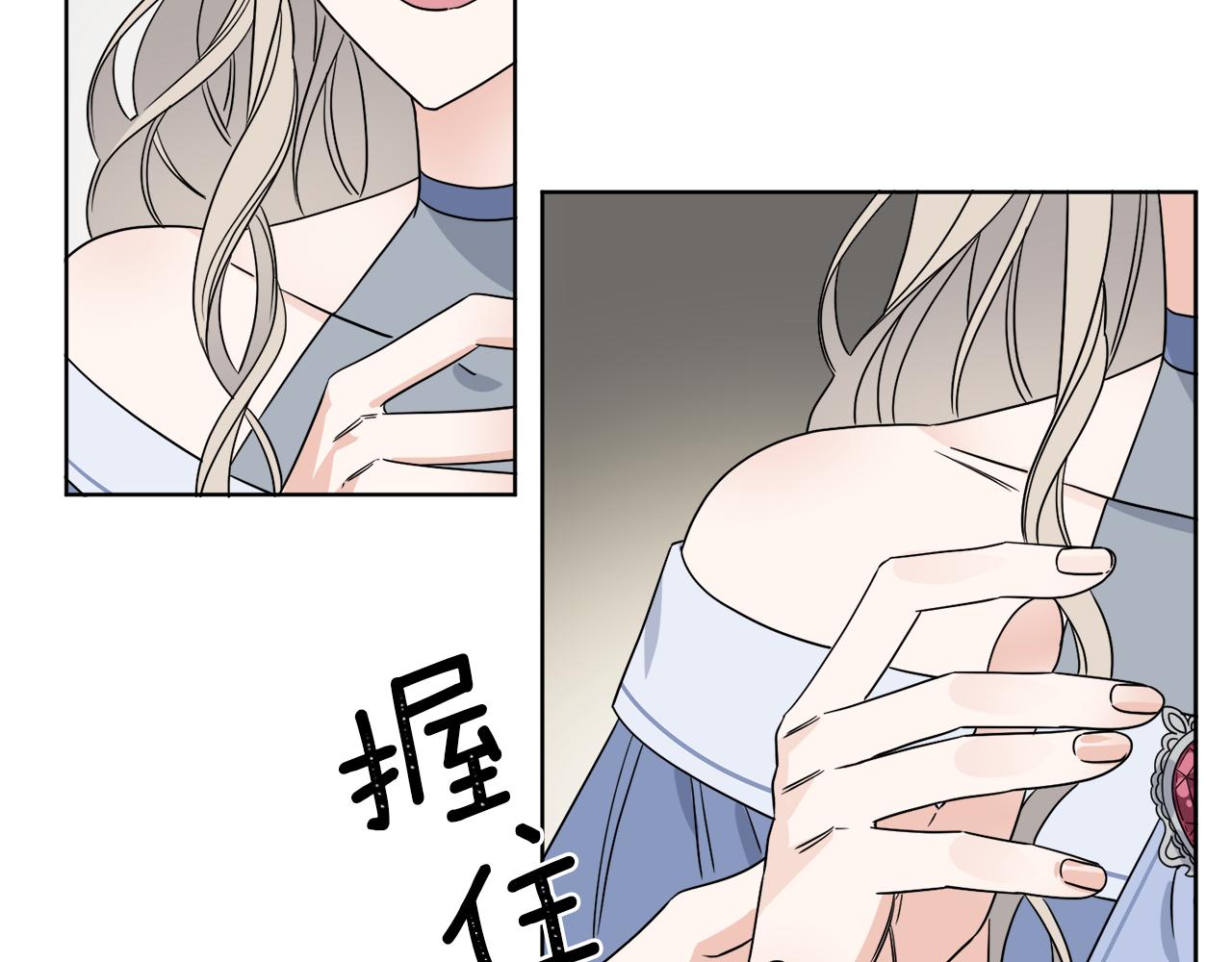 第4话 NPC登场！(1/3)-第4话