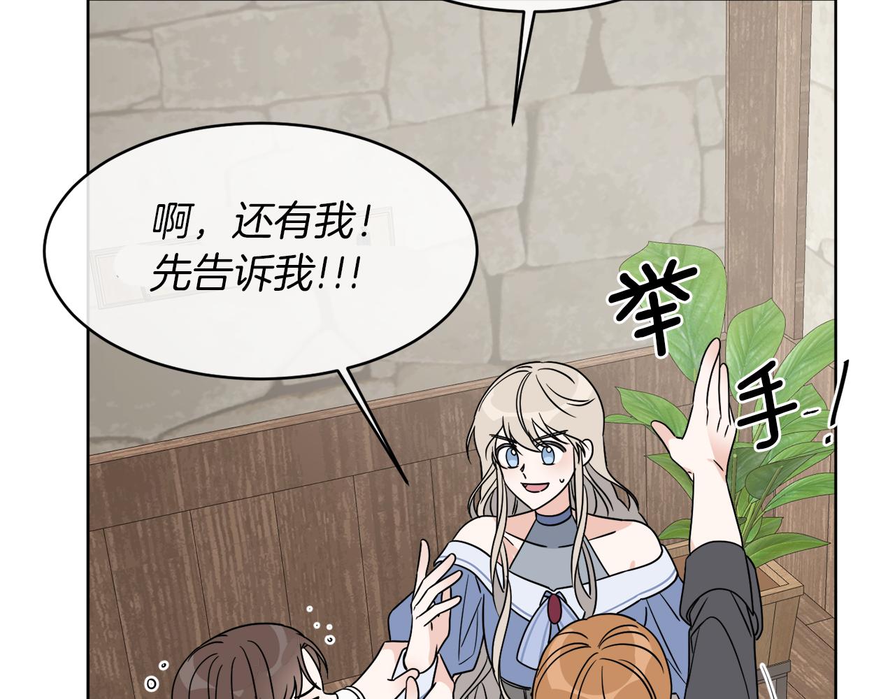 第4话 NPC登场！(1/3)-第4话