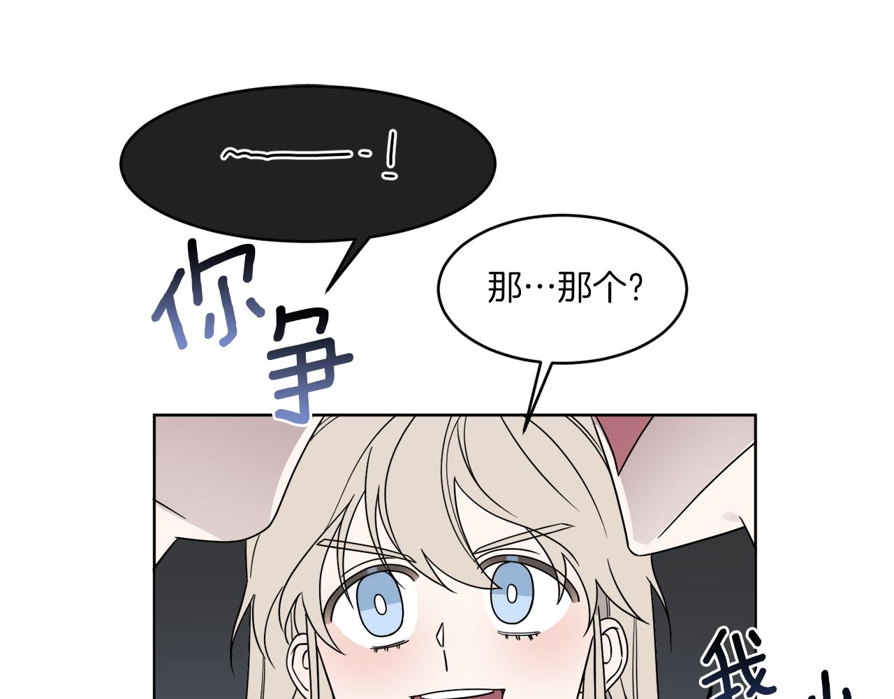 第4话 NPC登场！(1/3)-第4话