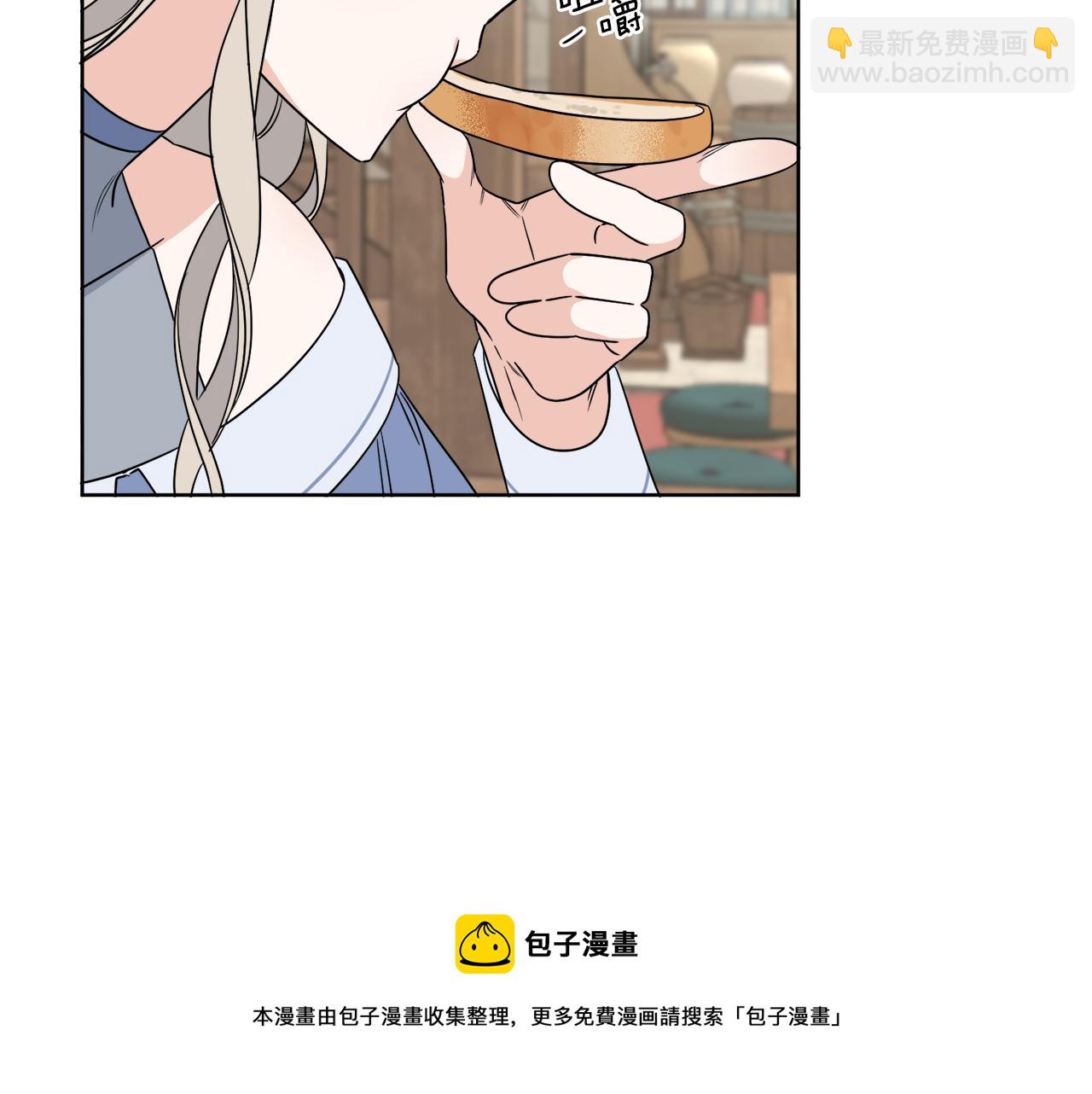 第4话 NPC登场！(1/3)-第4话