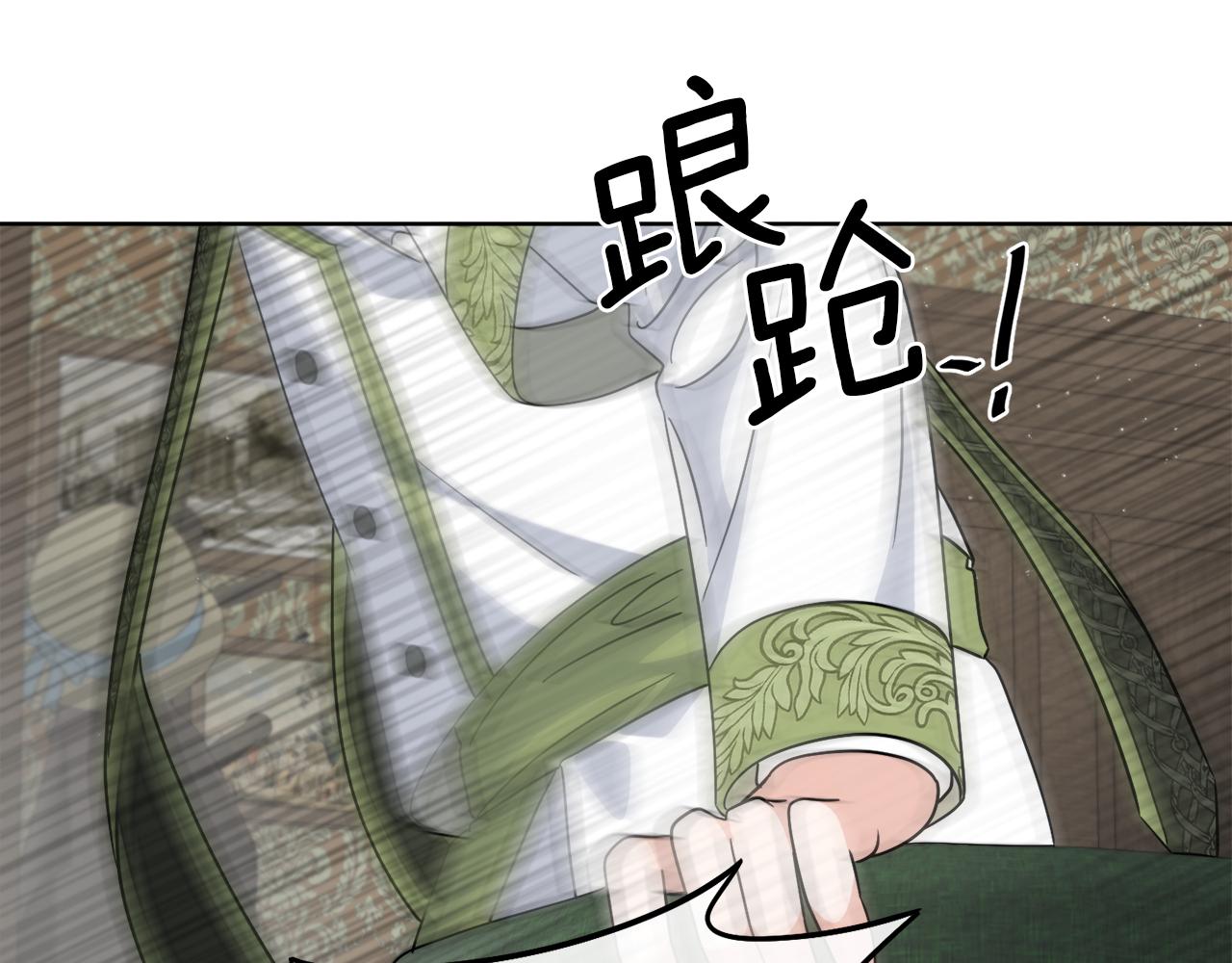 第32话 这里是地下城？(1/4)-第32话