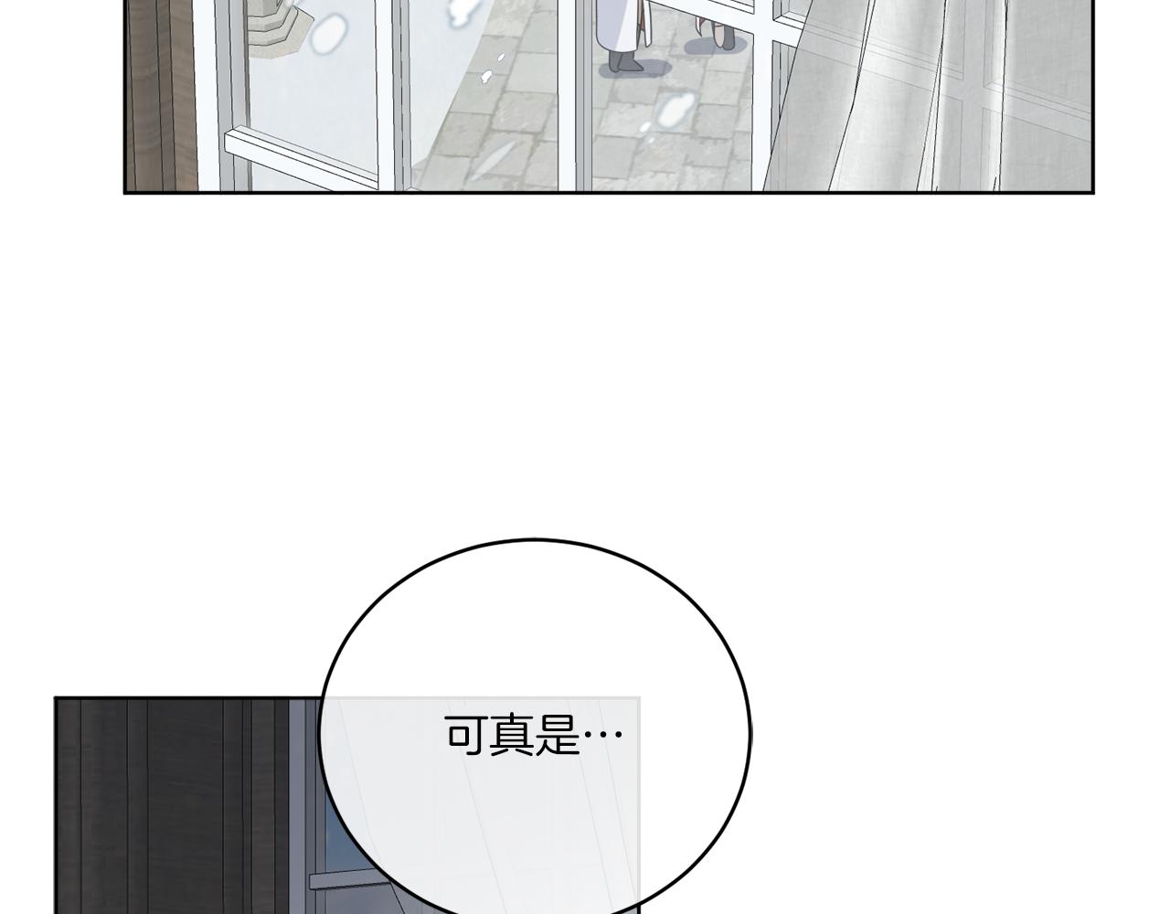 第32话 这里是地下城？(1/4)-第32话