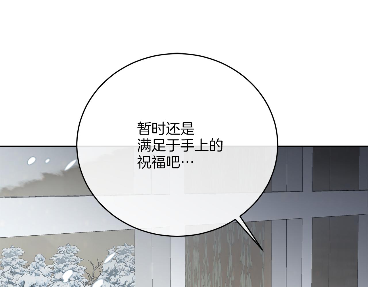 第32话 这里是地下城？(1/4)-第32话
