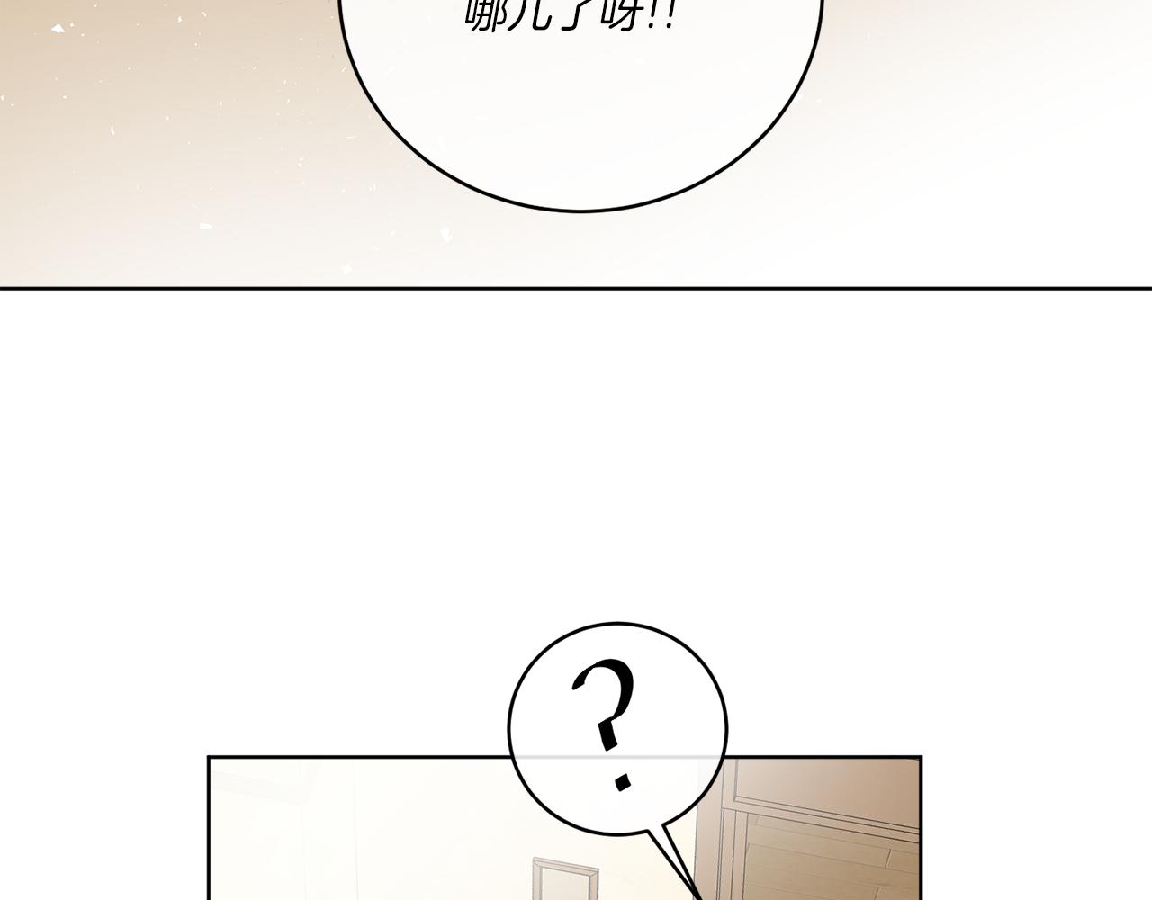 第32话 这里是地下城？(1/4)-第32话