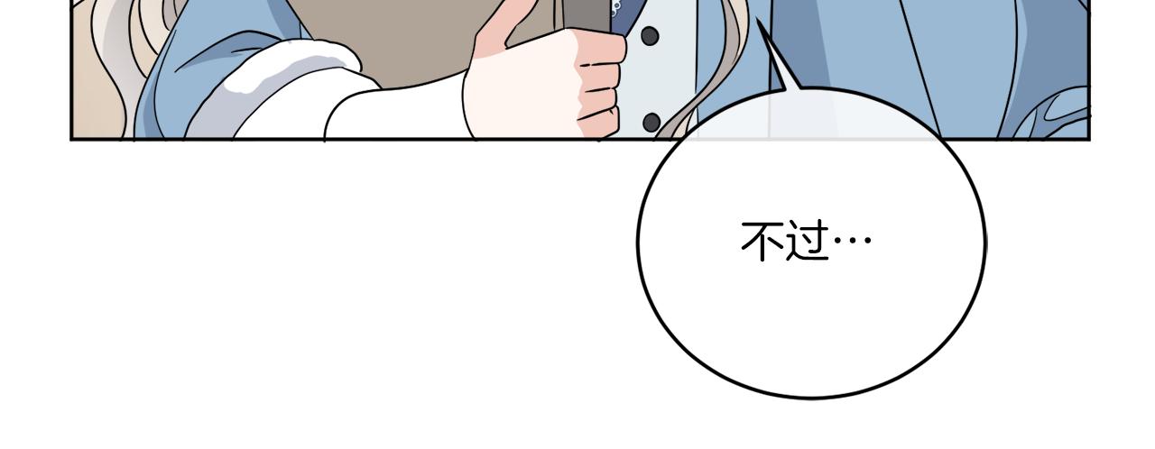 第32话 这里是地下城？(1/4)-第32话