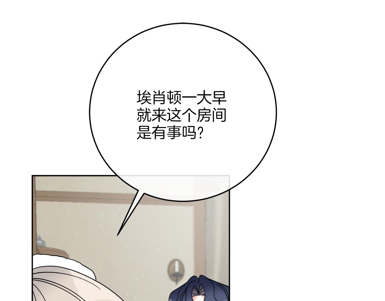 第32话 这里是地下城？(1/4)-第32话