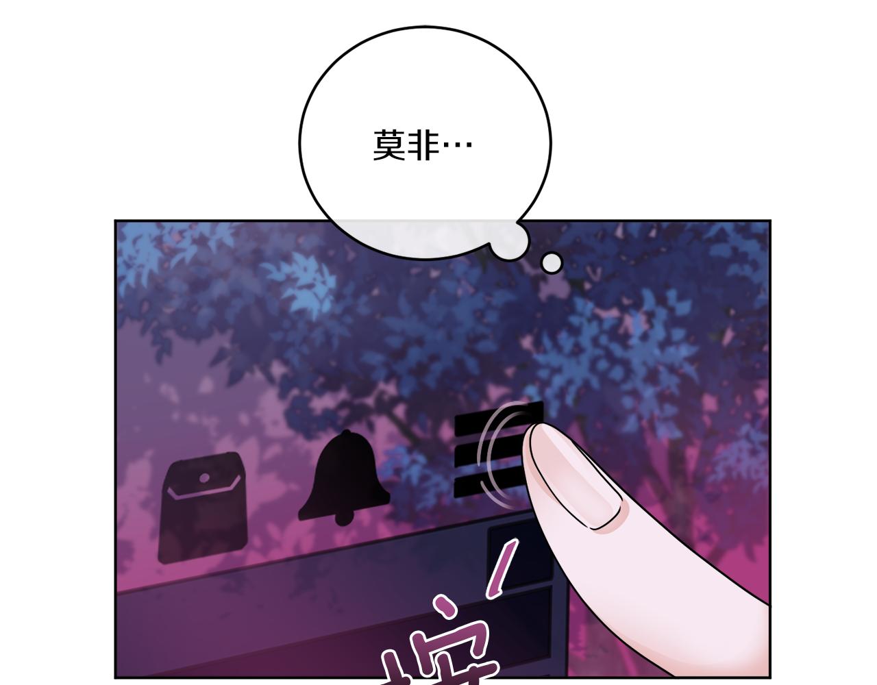 第34话 人偶宫殿(1/4)-第34话